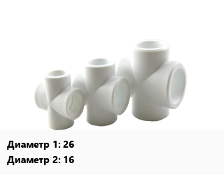 Крестовина 26 *16, металлопластик, шт, обжим. цена от 375.3 Тг / шт, где купить, условия доставки в Алматы и Алматинской области